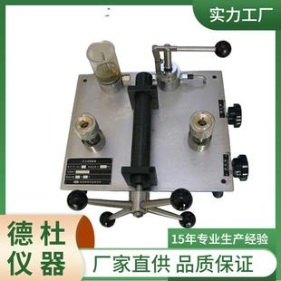 供应压力表校验器TY-4010A