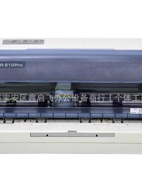 得实AR510Pro 520II针式打印机 出库单票据 24针82列平推前后进纸