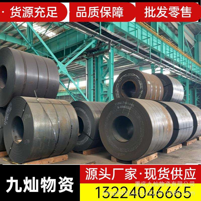 重庆定尺开平钢板普材高强度耐磨花纹板Q235B规格齐 现货直发重钢
