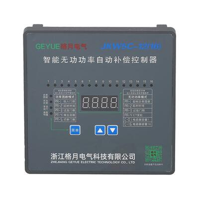 JKW5C-12(16)220V380V薄款自动功率因数控制器智能无功补偿12回路