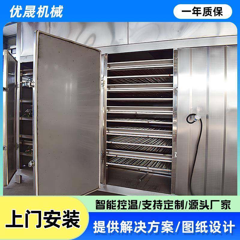 陈皮橘子橙子桑葚水果烘干机大型多层烘干机中药材多层烘干设备,清洗/食品/商业设备,其他食品加工设备,淘宝优惠券,粉丝福利购,淘宝优惠卷