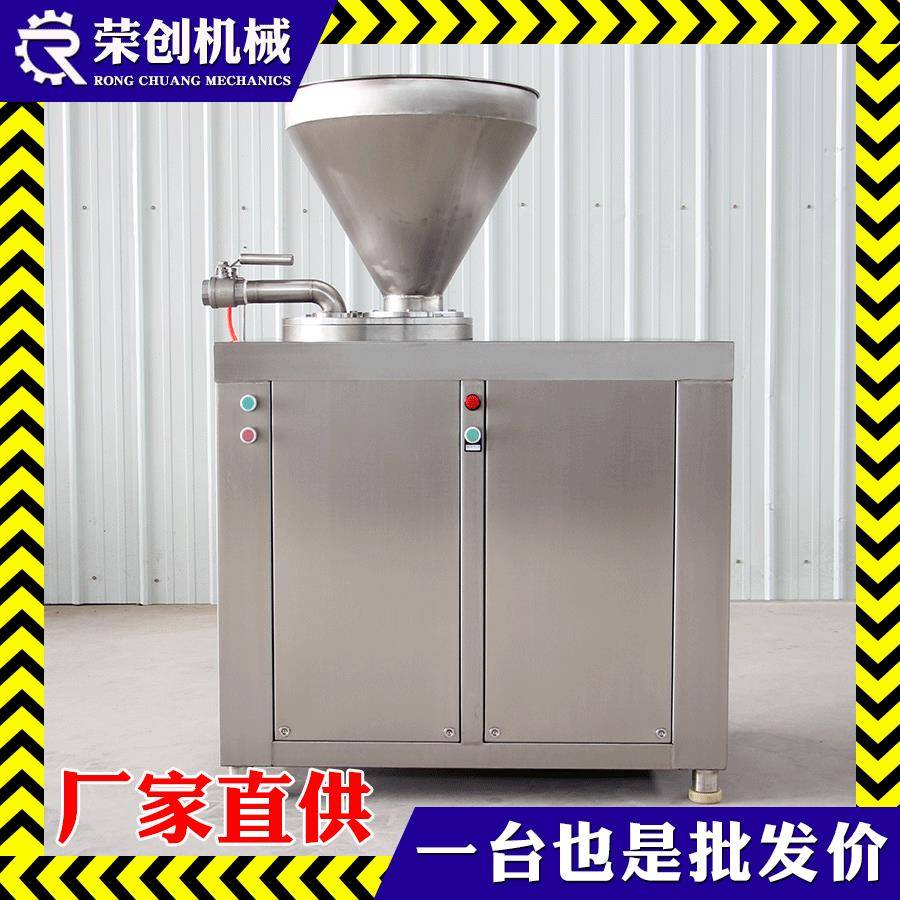 双管液压灌肠机单双馅嘴肉丝肉片肉块肉条灌肠机存料少出料快