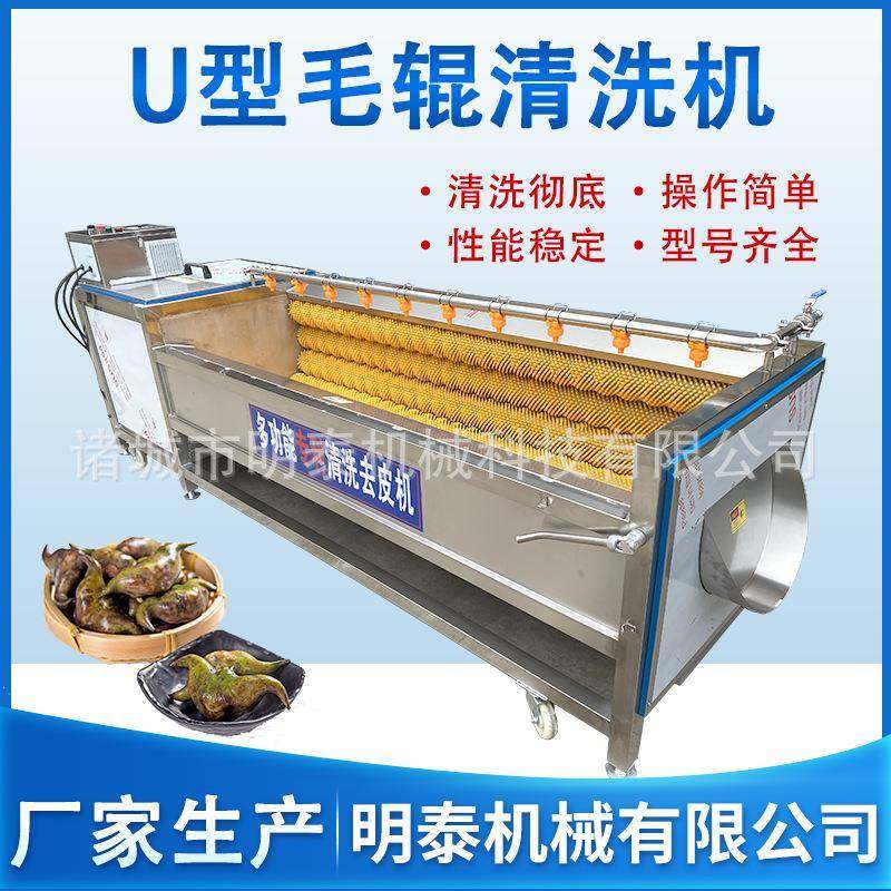 马蹄荸荠U型毛辊清洗机土豆洋芋清洗去皮机羊蹄猪蹄毛刷清洗设,清洗/食品/商业设备,其他食品加工设备,淘宝优惠券,粉丝福利购,淘宝优惠卷