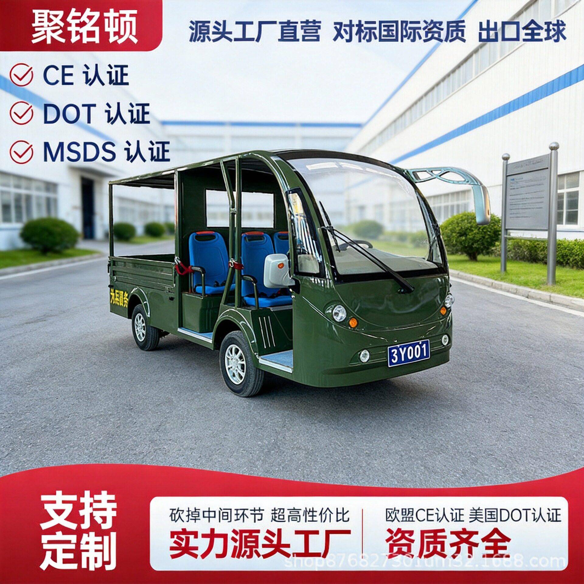 电动观光货车4座公交坐椅厂区医院机场货场学校社区拉货搬运转运