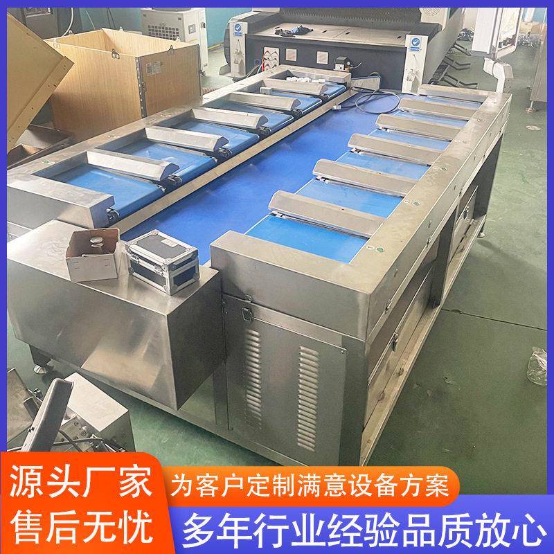 供应鱿鱼筒鱼块重量组合称沙糖桔苹果配重称全自动组合称设备