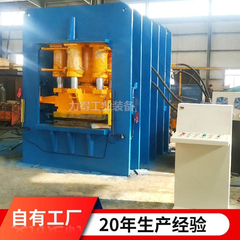 框架式门板压花机门面压花液压机室内门铁皮压花油压机,五金/工具,其他机械五金,淘宝优惠券,粉丝福利购,淘宝优惠卷