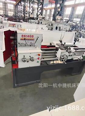 C6140D普通车床台式金属加工小型机床工业车床厂家直供