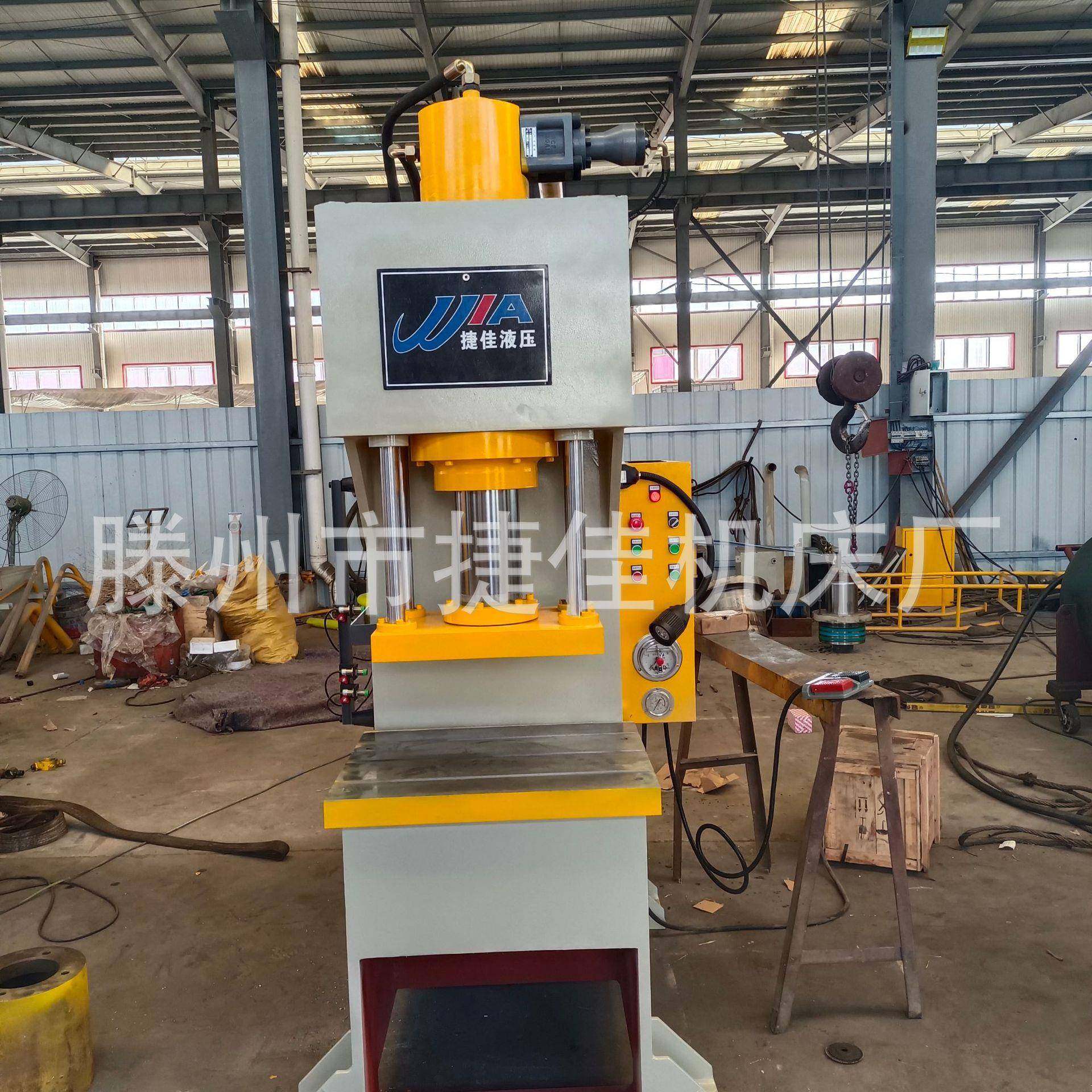 小型单臂压装液压机100t单柱压力机200吨单柱压力机校形机,五金/工具,其他机械五金,淘宝优惠券,粉丝福利购,淘宝优惠卷