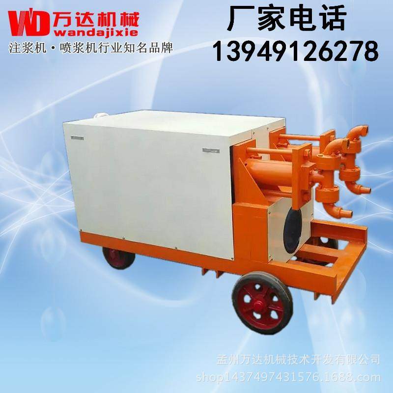 长沙万达牌WYB90/100双液注浆机液压注浆机配套流量记录仪