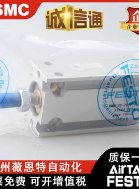 FESTO气缸 DMM/DMML/EMM-10-5-10-15-16-20-25-30-40-50-P- A 现