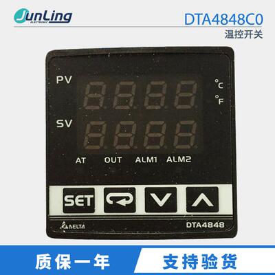 DTA4848C0 台达DTA系列温度控制器仪表温控器 温控开关 现货