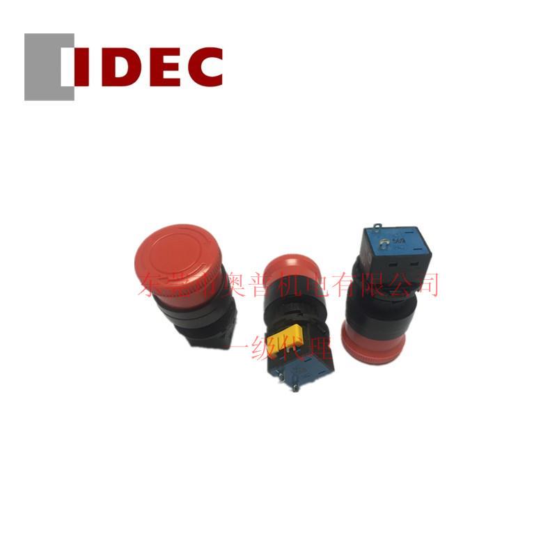 IDEC和泉原装平装型急停开关 HA1E-V2S1R 和泉急停按钮平装型原装