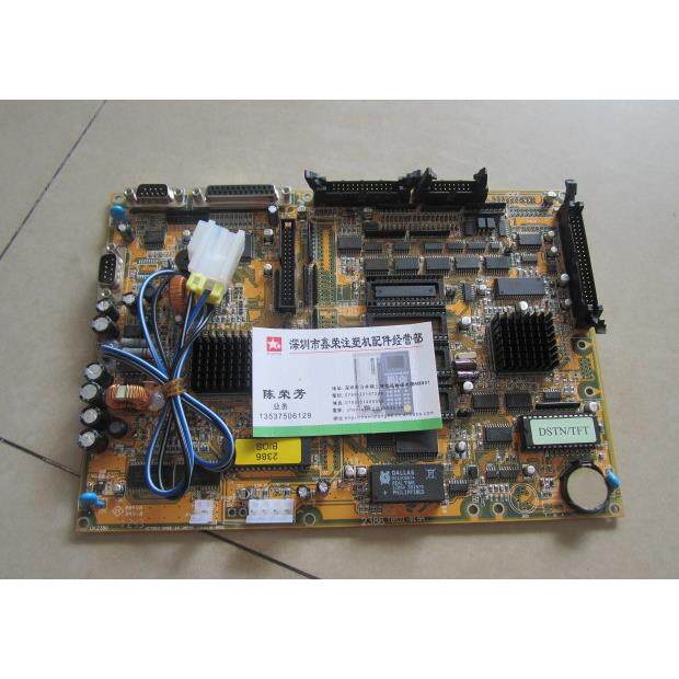 MMIS7M3 弘讯电脑显示主板 海天注塑机电路板 2BP_MMI_S7CH-00124
