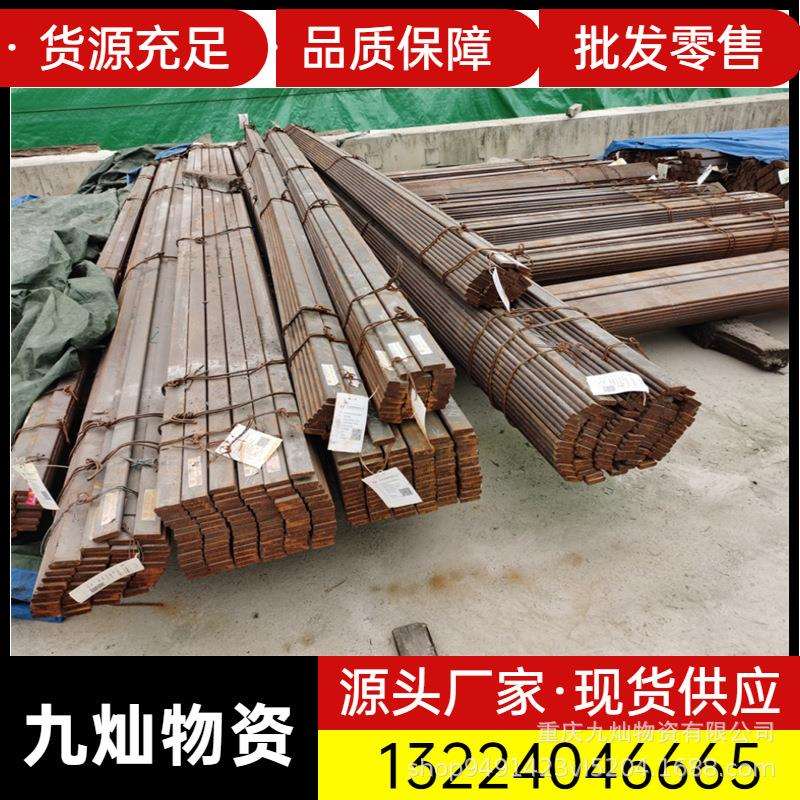 重庆热镀锌扁钢50*5 方钢六角钢棒 热轧扁铁加工冷拉异型钢规格齐