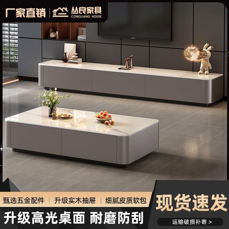 从良电视柜茶几组合现代简约小户型轻奢电视柜客厅家用落地柜加厚