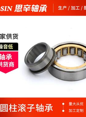 现货供应NCF/NF/N//NUP/NU/RN NJ421M 42421H二类短圆柱滚子轴承