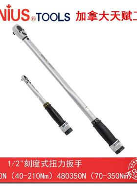 GENIUS天赋工具刻度扭力扳手1/2″x 40-210Nm扭矩扳手480210N