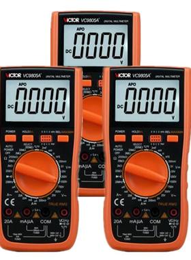 VC9805A+ 数字万用表 电容电感多用表 胜利万用表价格优惠
