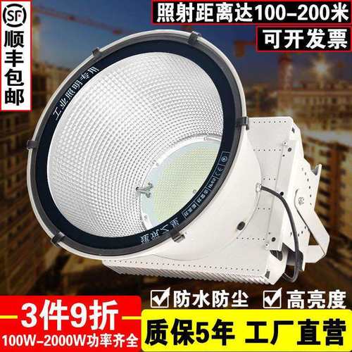 塔吊灯led工地照明1000w户外防水建筑之星20探照射灯56投光灯