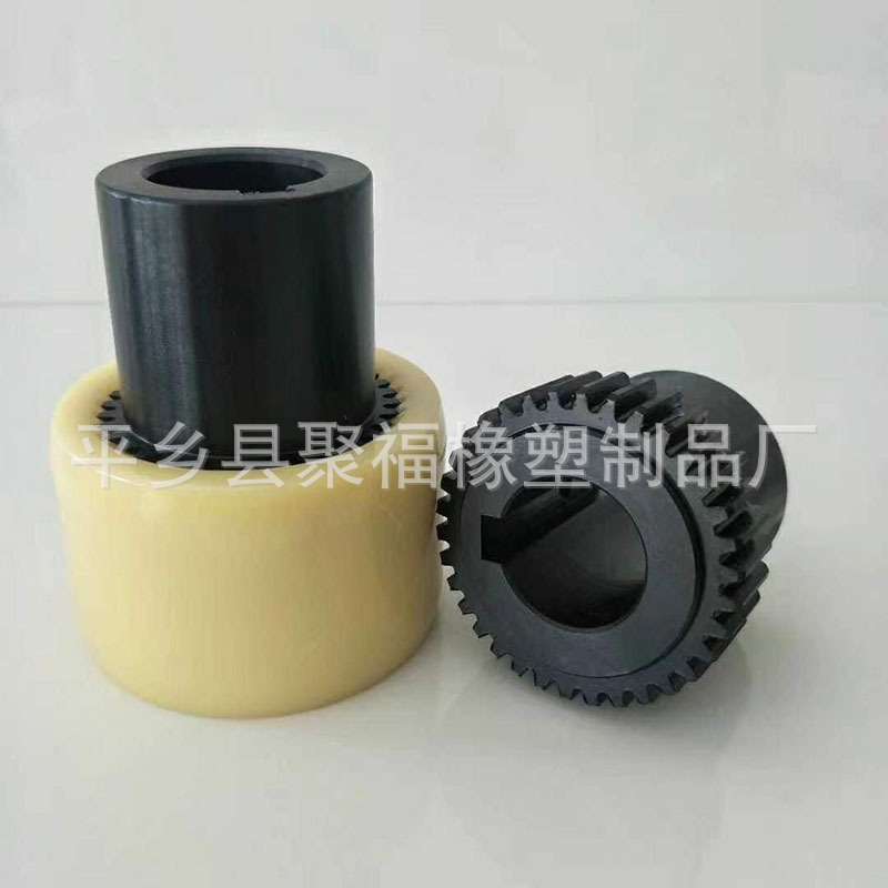 NL内齿式联轴器 TGL尼龙内齿联轴器 油泵电机连接器3 4 5 6 7 8 9