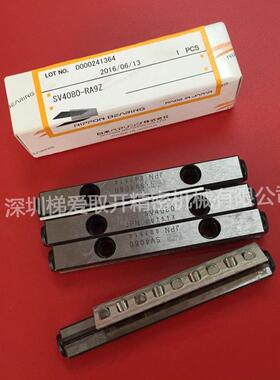 NB线轨滑块SV4160-15Z SV4200-19Z NV4120-17Z交叉滚子导轨