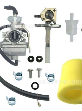 CRF80F XL80S XR80 XR80R XL75 XR75 XL70 SL70化油器空滤油开关