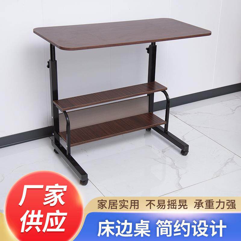 带轮可移动学习电脑书桌床边桌 厂家生产老人卧室简易床边小饭桌