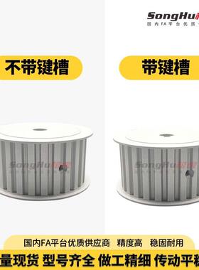 EAR57-T10400-24-A-P-d14孔至50孔T1024齿同步带轮铝合金同步齿轮