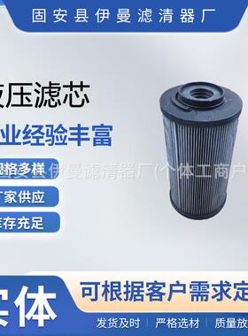 PT9290-MPG 306510158 HF35303 P763264液压回油滤芯MF4003AA25HB