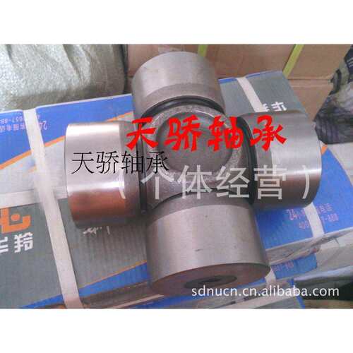 75*152 天骄万向节 十字轴 TJU