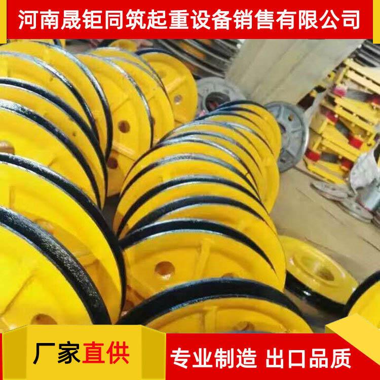 供应 电动葫芦吊钩钩轮 10T葫芦吊钩内滑轮 轮片