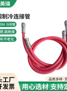 CDCC液冷管路GPU液冷管路液冷智算中心管路