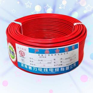国标纯铜电线4/1.5/6/2.5平方铜芯线家装铜线电线家用BV单股硬线