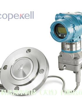 3051法兰式液位变送器 罗斯蒙特3051 CD DP GP TG 差压 压力