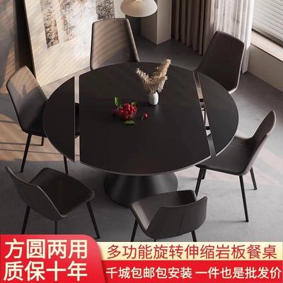 黑色岩板餐桌可变圆桌现代简约家用小户型方圆两用旋转多功能伸缩
