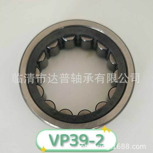 VP39-2轴承 NSK原装高精度耐磨滚动轴承 变速箱轴承