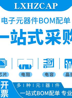 电解电容B43310-S9688-M3 400V6800UF 75X155 德国EPCOS爱普科斯