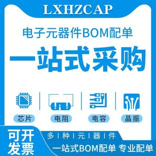 75X155 电解电容B43310 400V6800UF 德国EPCOS爱普科斯 S9688