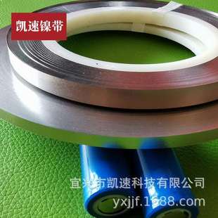 18650焊接镍片 0.1 镍条电池连接片 320米一卷 点焊专用镍带