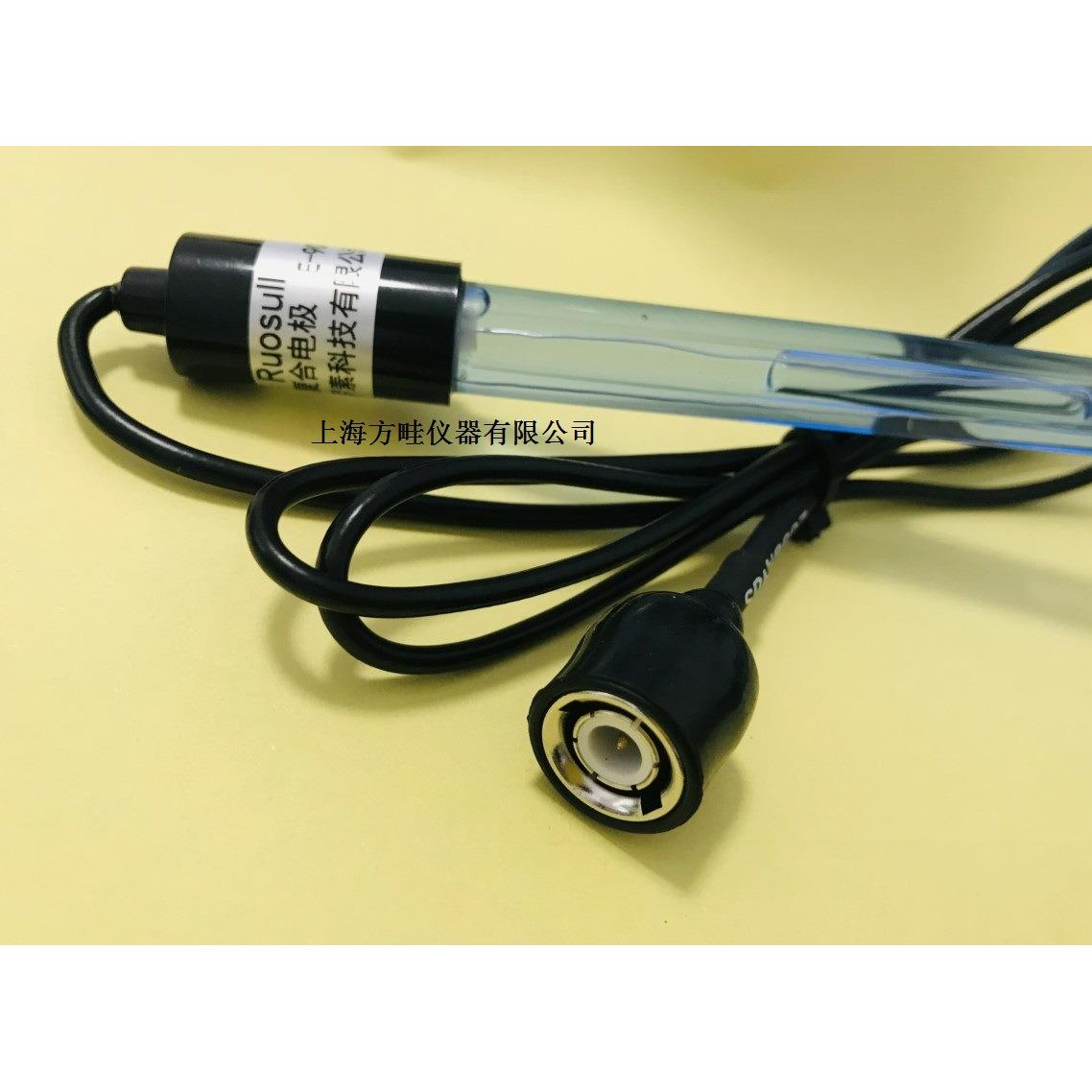 E-900环形塑壳PH复合电极 电极PH