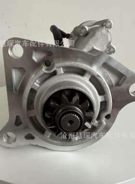 19081025工程机械起动机马达M009T80971 19081049 M009T80972