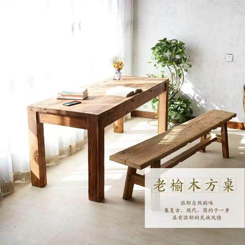 新中式禅意风化餐桌老榆木茶桌免漆客厅茶台实木茶几书桌