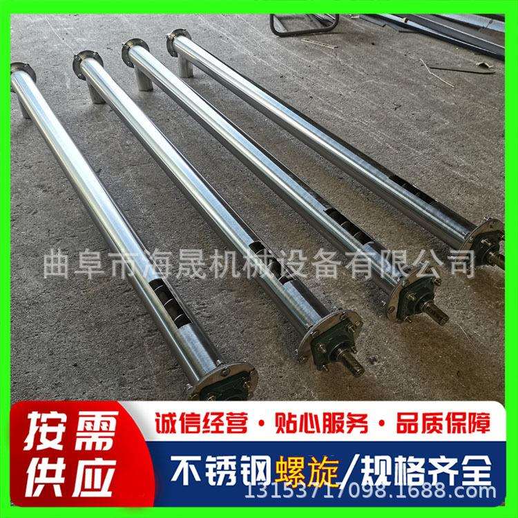 120型软管吸粮机 非标粉煤灰绞龙上料机 供应小型管式螺旋提升机