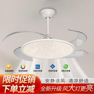卧室风扇新款超薄古风吊扇隐形静音餐厅护眼客厅一体电扇吊灯