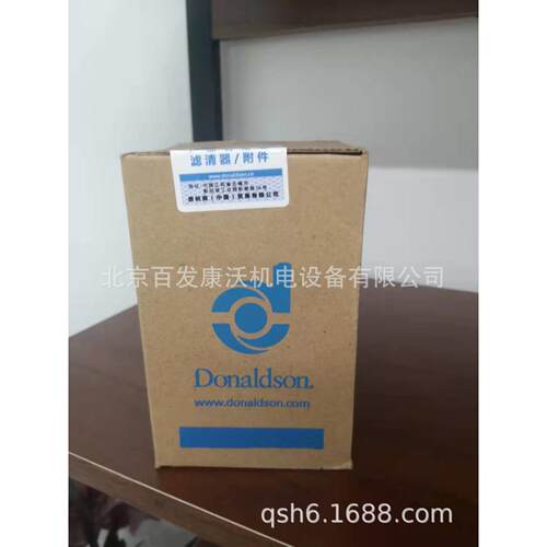 P550335/P553004/P550048/P550335唐纳森滤芯