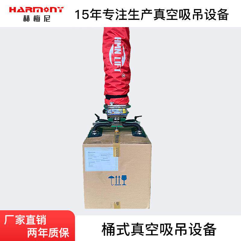 真空气管式吸吊机纸箱编制袋卷料木板搬运码垛上料机移动吸盘吊具