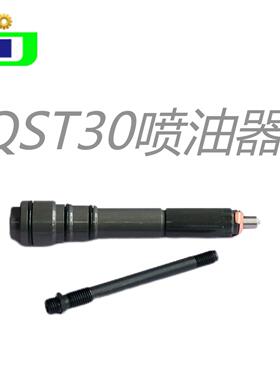 适用康明斯QST30-C QST30-G喷油器4025280 3093293柴油喷油嘴总成