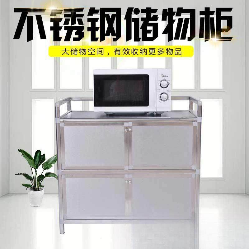 加厚不锈钢碗柜储蓄柜铝合金柜子餐边柜灶台阳台储物柜碗柜茶水柜