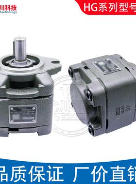 HYTEK款油泵HG0/1/2-13/16/25/40/80-01R-VPC海特克内啮合齿轮泵