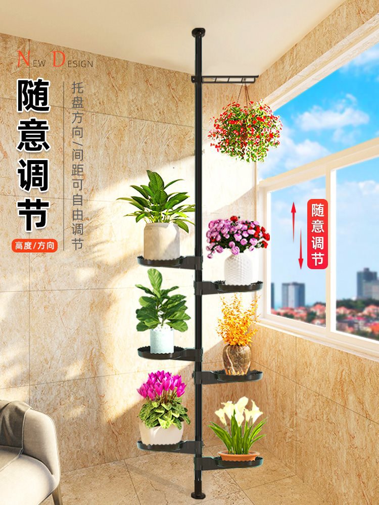 顶天立地花架置物架室内窗台飘窗多肉收纳架阳台悬挂绿萝吊兰架子